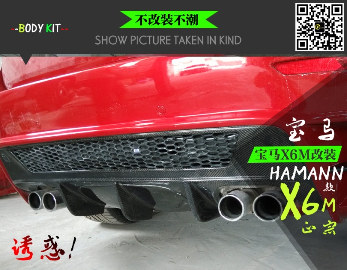 寶馬X6M改裝HAMANN款大包圍