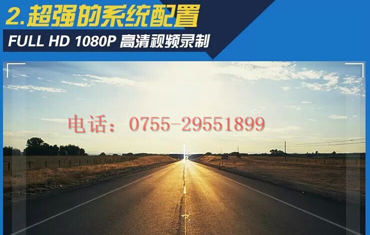 保時(shí)捷行車記錄儀6