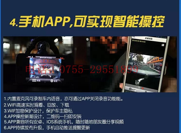 保時(shí)捷行車記錄儀10