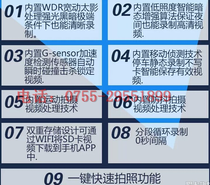 保時(shí)捷行車記錄儀12