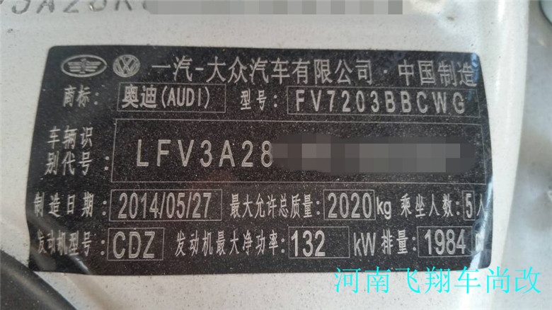 6D0E4FACD4B2DEEF909710FC70162641_副本
