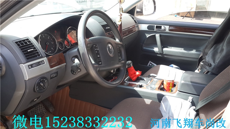20140315_114432