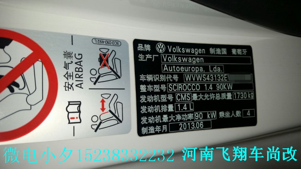 5CFCA569CE519268A8D6E92F600697DD_副本