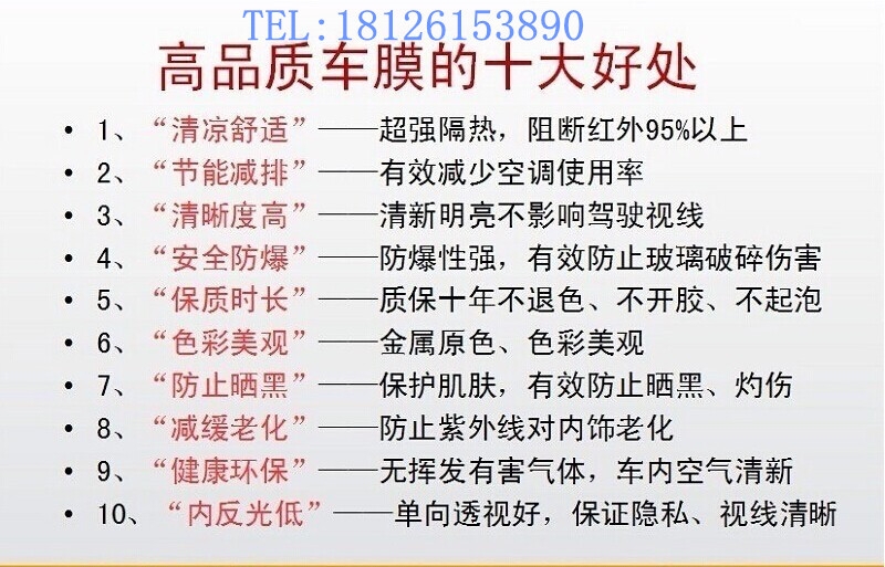 高品質(zhì)膜的10好