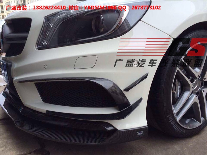11廣奔馳A級(jí)W176 a45 amg (8)