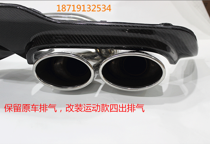 W204四出尾嘴--gzly_04