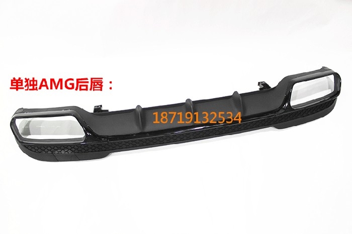 14E級(jí)改AMG后唇_06