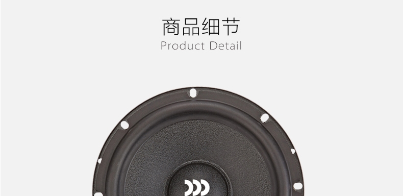 摩雷瑪仕舞-tmall_06