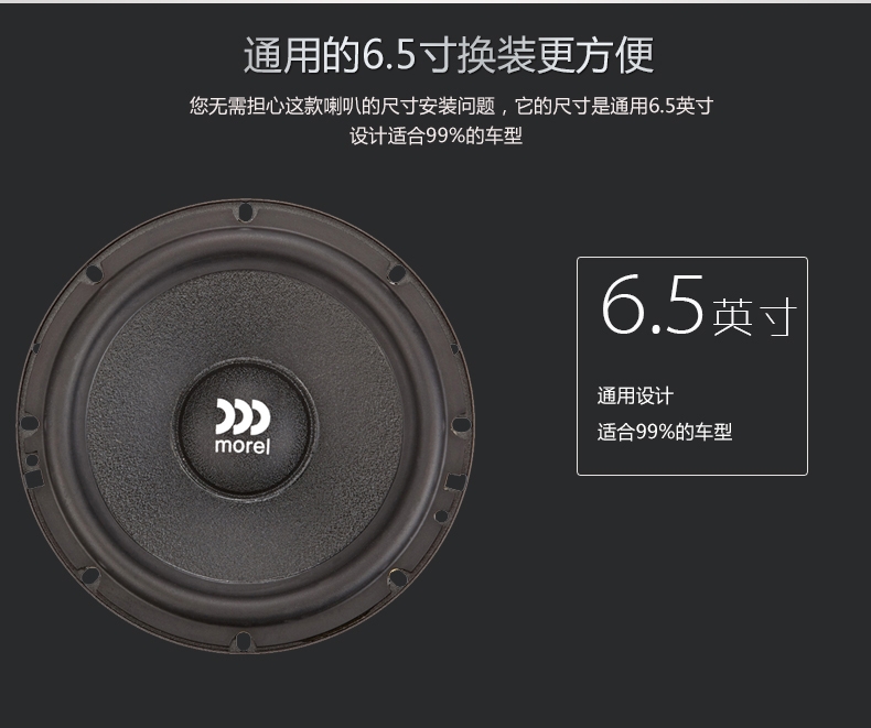 摩雷瑪仕舞-tmall_04