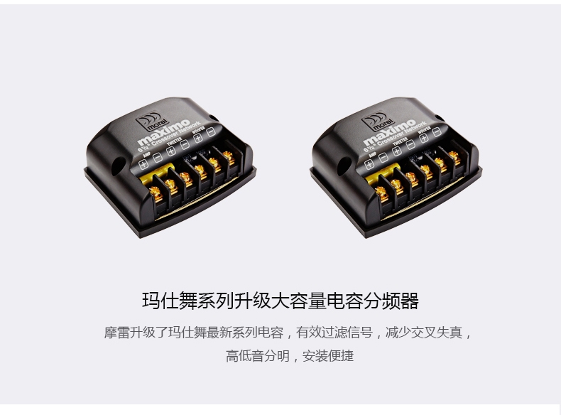 摩雷瑪仕舞-tmall_10