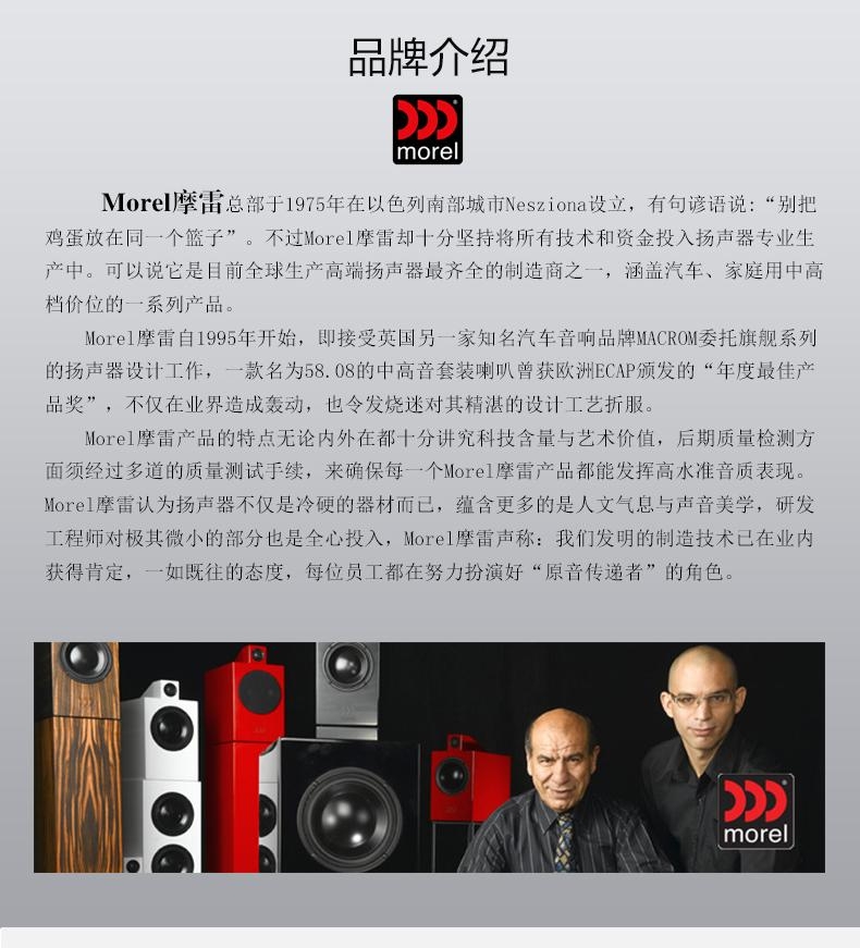 摩雷瑪仕舞-tmall_05A