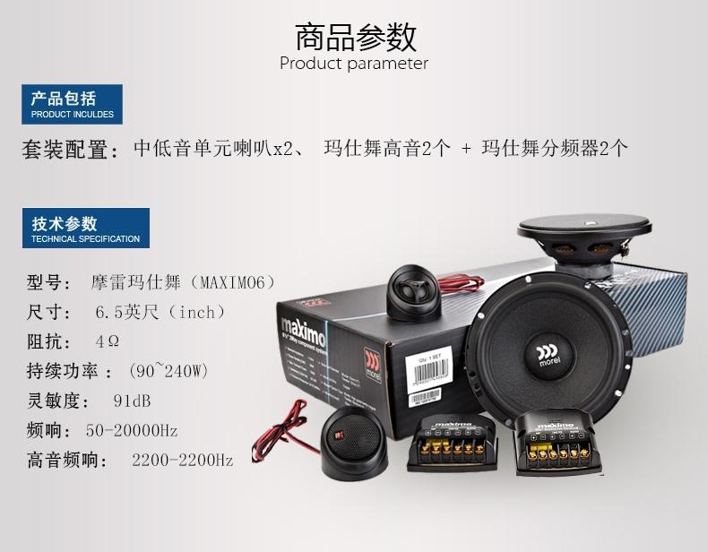 摩雷瑪仕舞-tmall_03 a