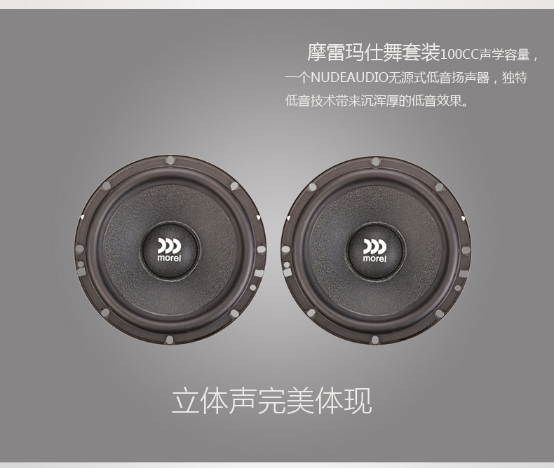 摩雷瑪仕舞-tmall_02