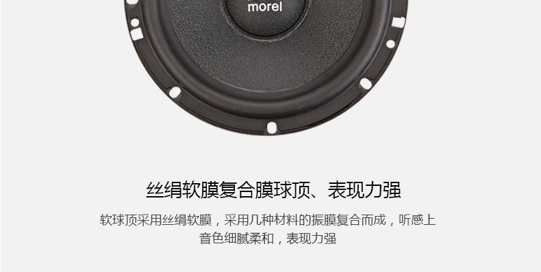 摩雷瑪仕舞-tmall_07