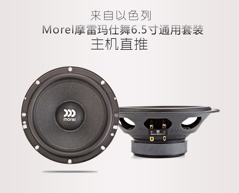 摩雷瑪仕舞-tmall_01