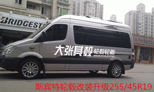 斯賓特輪轂改裝升級2