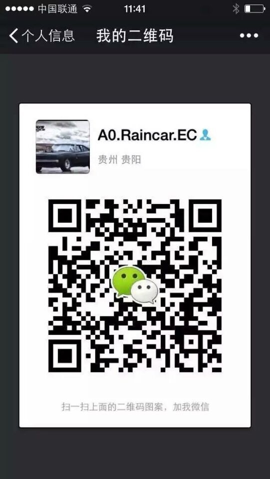 QQ圖片20151208122121