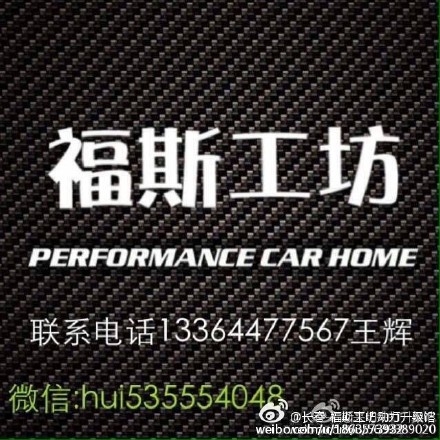 6f13e1acjw1ey1fdll8kzj20hr0hr777