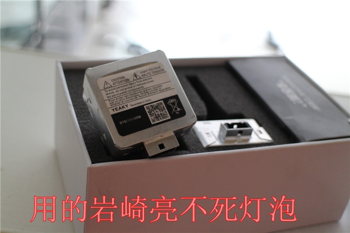 anli20160309133406_IMG_0450