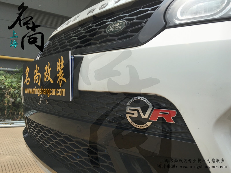 路虎改裝中網(wǎng)套件 svr