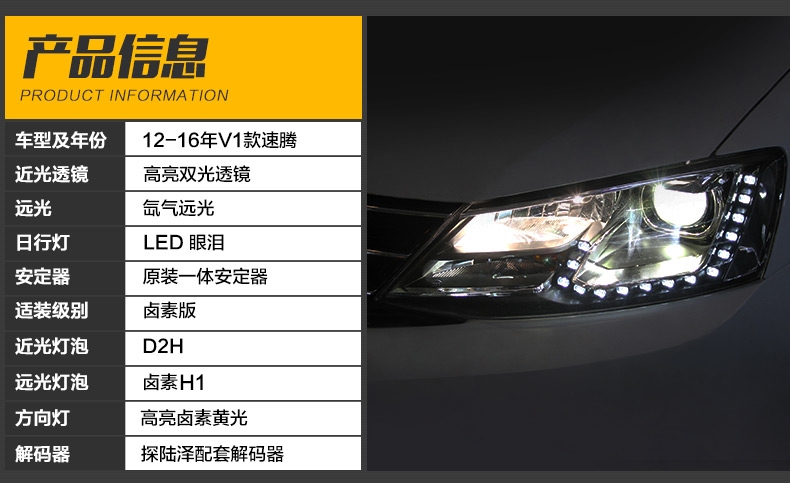 速騰V1-恢復的_04