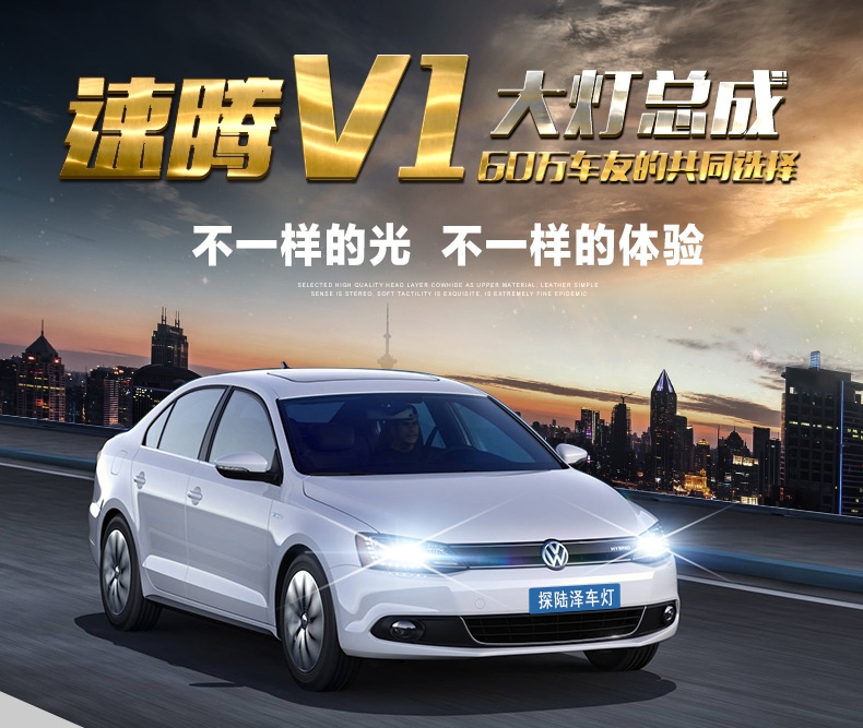 速騰V1-恢復的_01