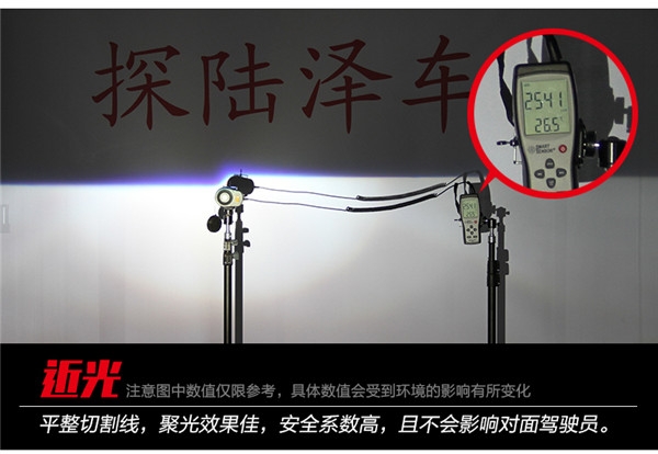 福特翼虎_13