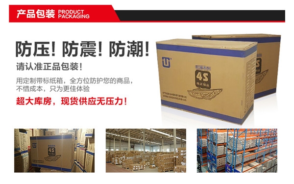 福特翼虎_17
