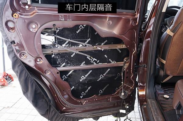 車(chē)門(mén)隔音01