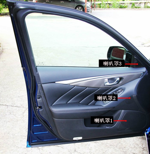 原車喇叭罩