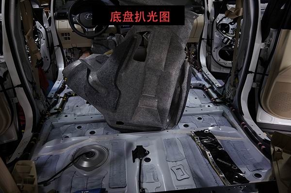 底盤扒光圖