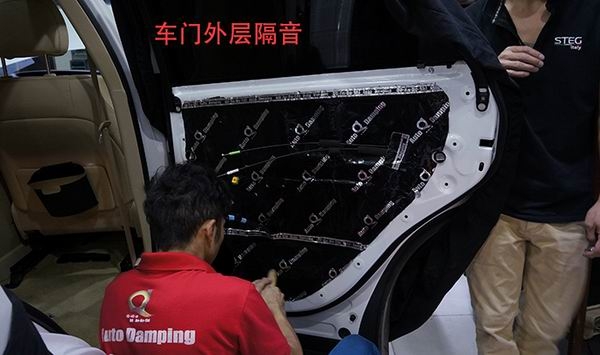 車門外層隔音