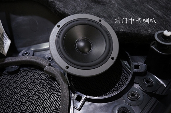 前門喇叭02