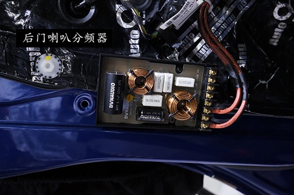 后門喇叭02