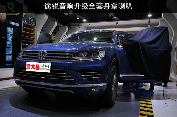 車頭