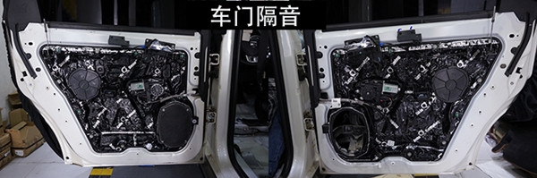 車門隔音04