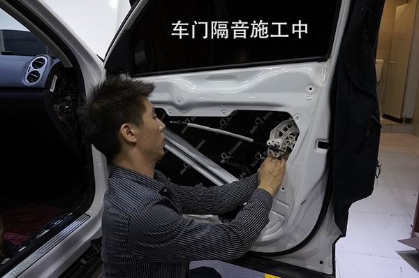 車門隔音01