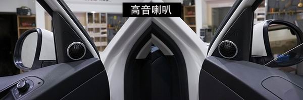 前門高音喇叭02