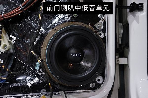 前門喇叭01
