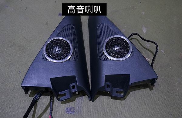 前門高音喇叭01