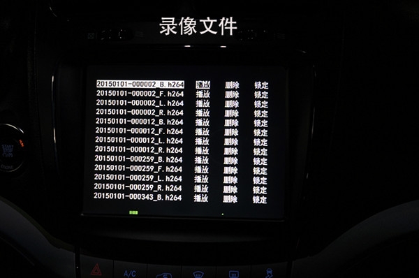 錄像文件