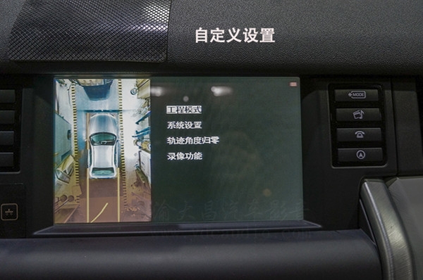 自定義設(shè)置01