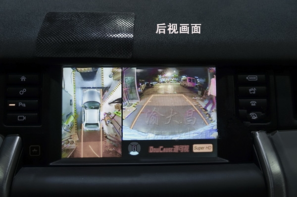 后視
