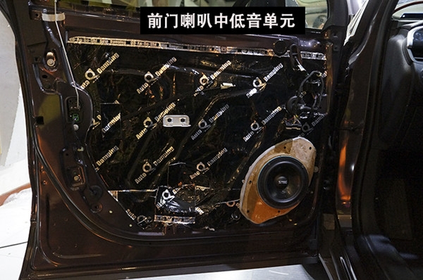 前門喇叭01