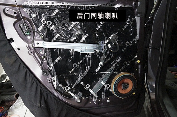 后門喇叭01
