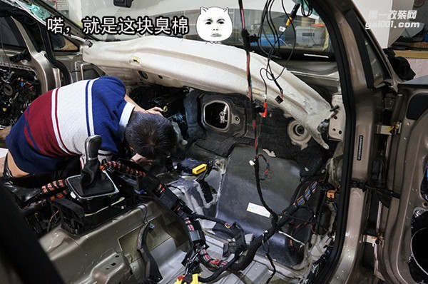 拆儀表臺04