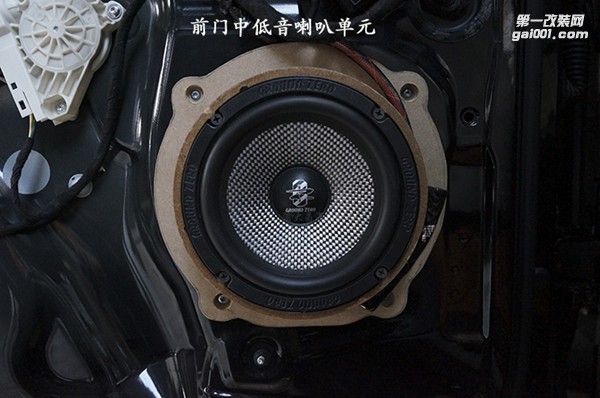 前門中低音02
