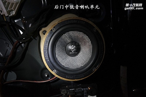 后門中低音喇叭01