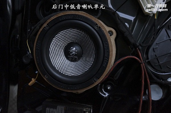 后門中低音喇叭02
