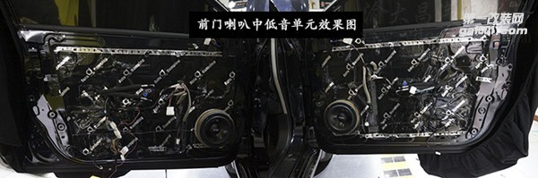 前門喇叭02